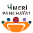 Meri Panchayat icon