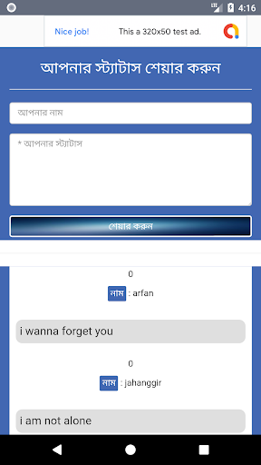 বাংলা স্ট্যাটাস ।১০,০০০ স্ট্যাটাস ।২০১৯।