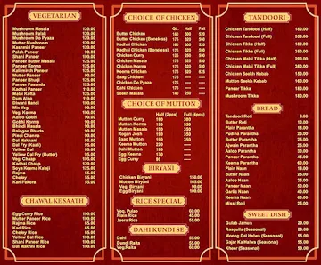 Snack Bar menu 