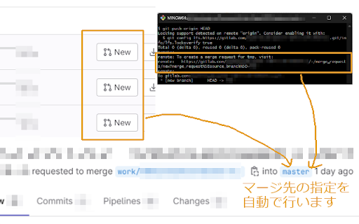 GitLab MergeRequest Selector