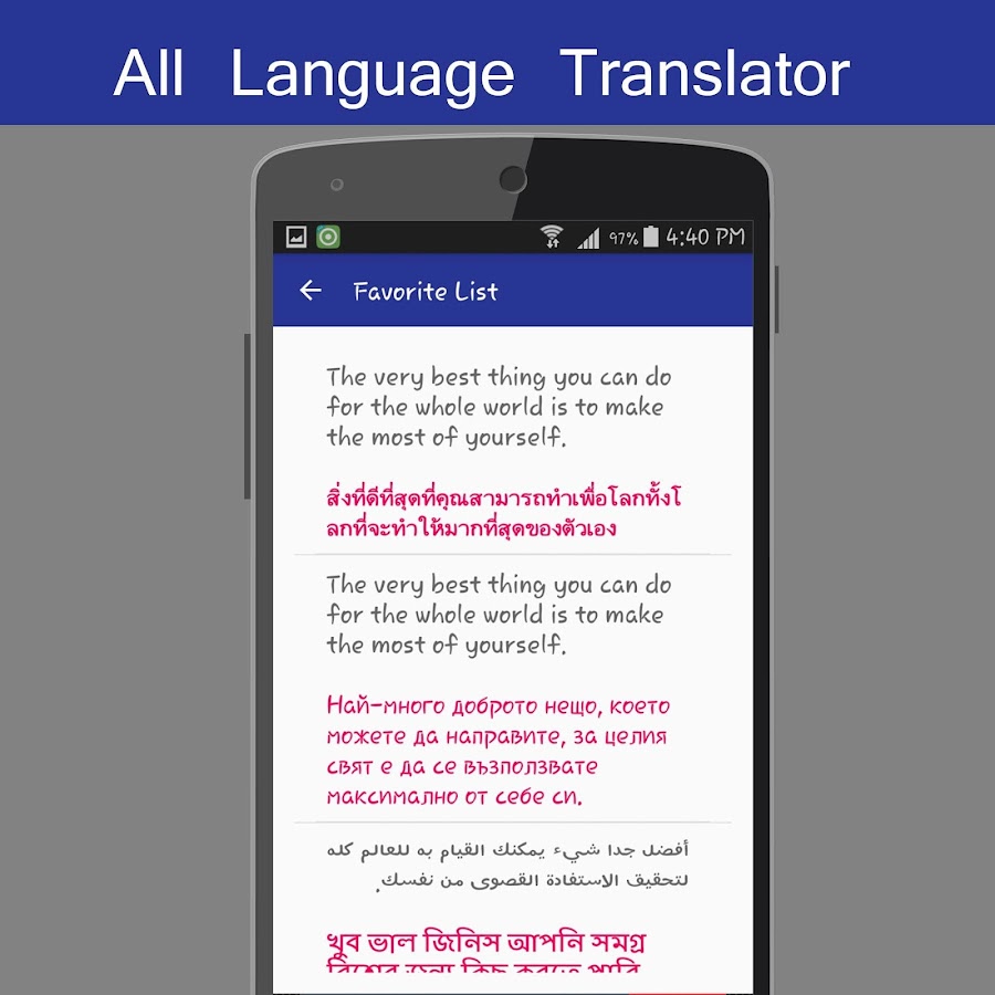 Free Translator Download