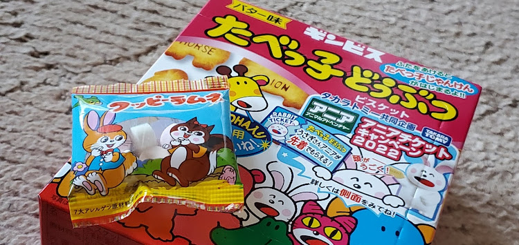 86の元日・新年のご挨拶・2023年・卯年に関するカスタム事例の投稿画像2枚目