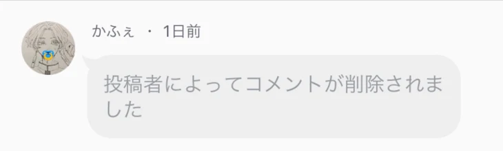 「なりますし？」のメインビジュアル