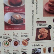 穗科手打烏龍麵