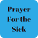 Download Prayer For the Sick Book For PC Windows and Mac 1.0
