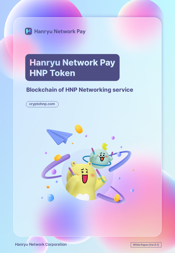 Hanryu_Network_Pay.png