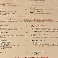 茹絲葵牛排餐廳(高雄店)