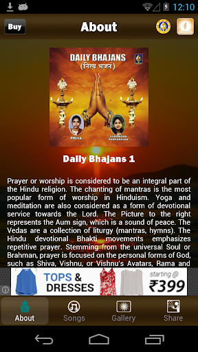 Daily Bhajans 1