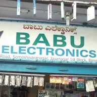 Babu Electronics photo 1