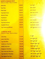 Nammane Upachar menu 7