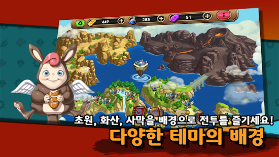 Free 마나필드 디펜스 - TCG/TD APK