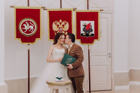 Wedding photographer Renata Mirziyarova (natamiia). Photo of 14 August 2020