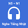 Luyện nghe tiếng Nhật N5~N1 (JListen) icon