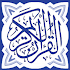 Holy Quran Quran7m0.0.5414