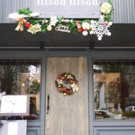 Bisou Bisou Pâtisserie café