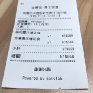 坐著做。員工食堂