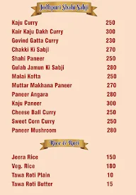 Ghar Ka Khana menu 1