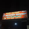 Food Darbar Restaurant, Penthakata, Puri logo