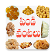 Download Pindi Vantalu New For PC Windows and Mac 1.1