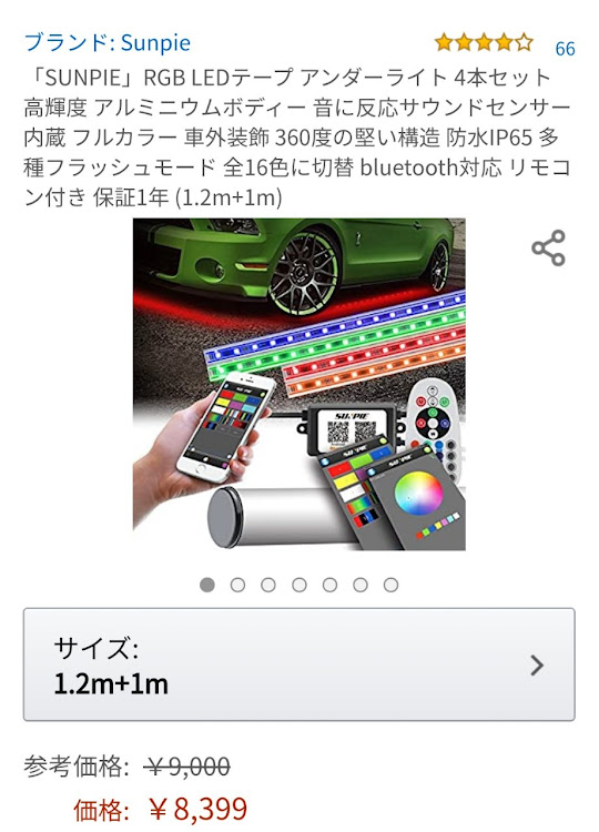 アルトラパン SSのDIY・整備女子・クルマいじりに関するカスタム事例の投稿画像5枚目