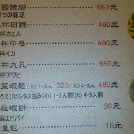 儂來餐廳