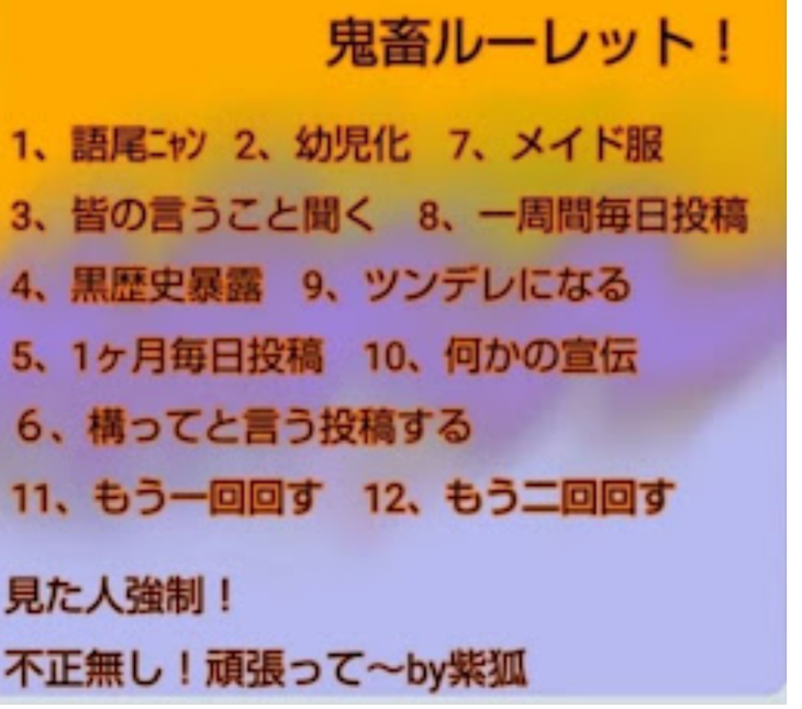 「テラールーレット」のメインビジュアル