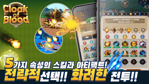 Screenshot 클록 오브 블러드 : 방치형 레전드 액션 RPG