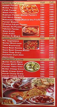 al lazeez menu 8