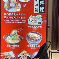 一膳鰻魚飯(台中文心秀泰店)