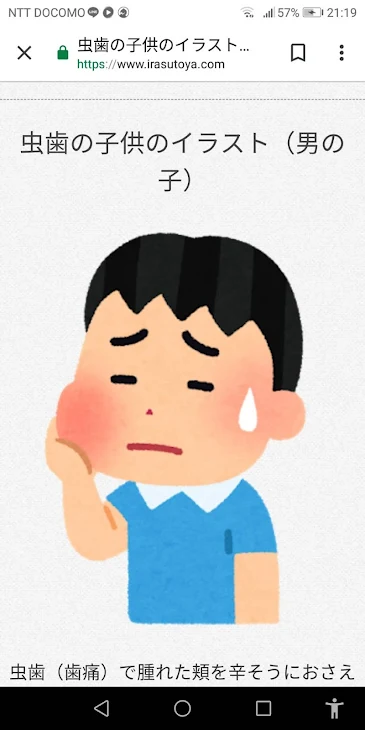 「修学旅行で 2」のメインビジュアル