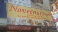 Naveen's Corner photo 1