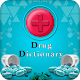 Download Medical Drug Dictionary: Drugs Dictionary For PC Windows and Mac 1.0