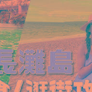 花蓮廟口紅茶