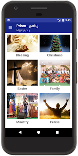 Tamil Christian Songs(圖3)-速報App
