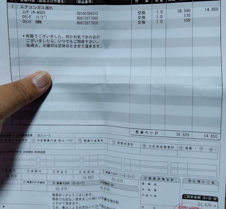 シャトルの修理完了！・代車でドライブに関するカスタム事例の投稿画像2枚目