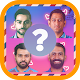 IPL 2020 : Guess the Cricketer