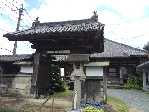 光徳寺