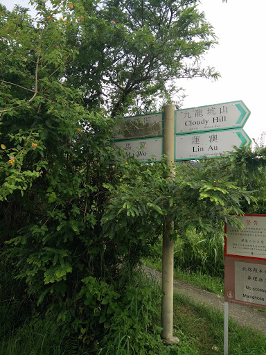 Country Park Trail Sign