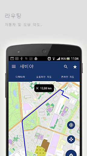 免費下載旅遊APP|세비야오프라인맵 app開箱文|APP開箱王