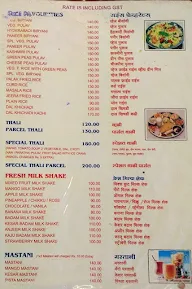 Aangan Veg Restaurant menu 3