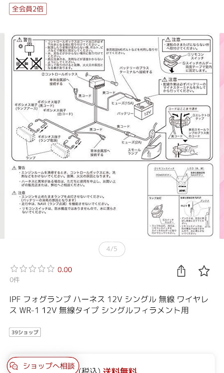 キャロルのDIYに関するカスタム事例の投稿画像3枚目