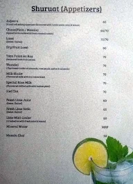 AlMaza menu 1