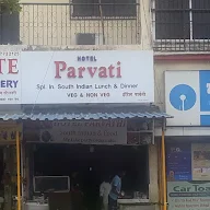 Hotel Parvati photo 2