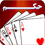 Cover Image of Descargar پاسور حکم 2.0.5 APK