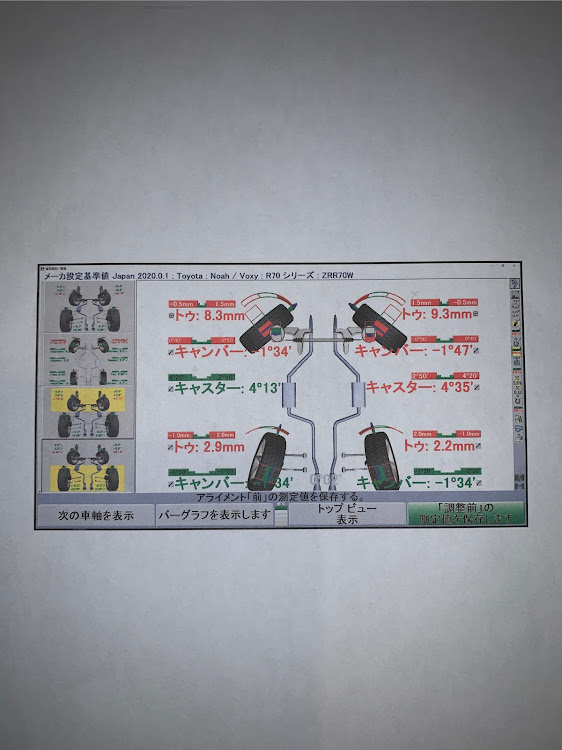 の投稿画像1枚目