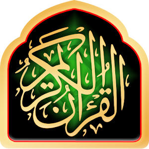  eQuran Lite 2.2.7 by Baqa Creatives logo