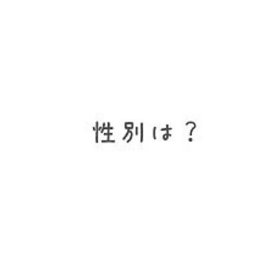 ﾁｬｲ