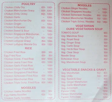 Osho Chinese menu 