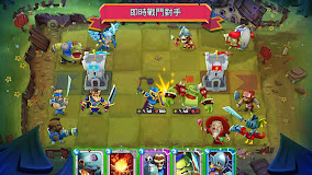 Clash Tactics
