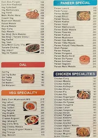 Gupshup Family Restaurant & Bar menu 6